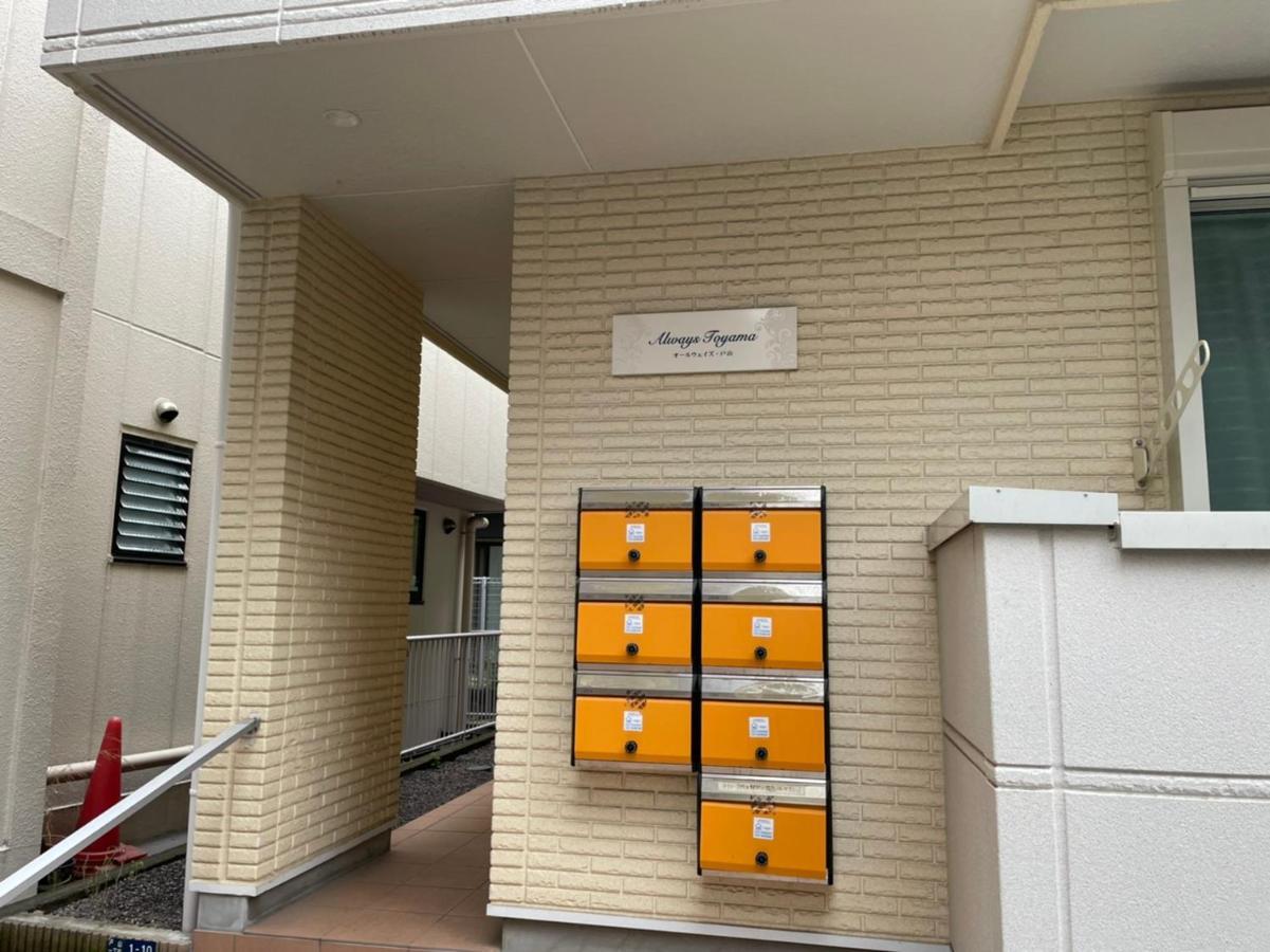 オールウェイズ戸山2名利用新宿エリア築浅マンション Tóquio Exterior foto